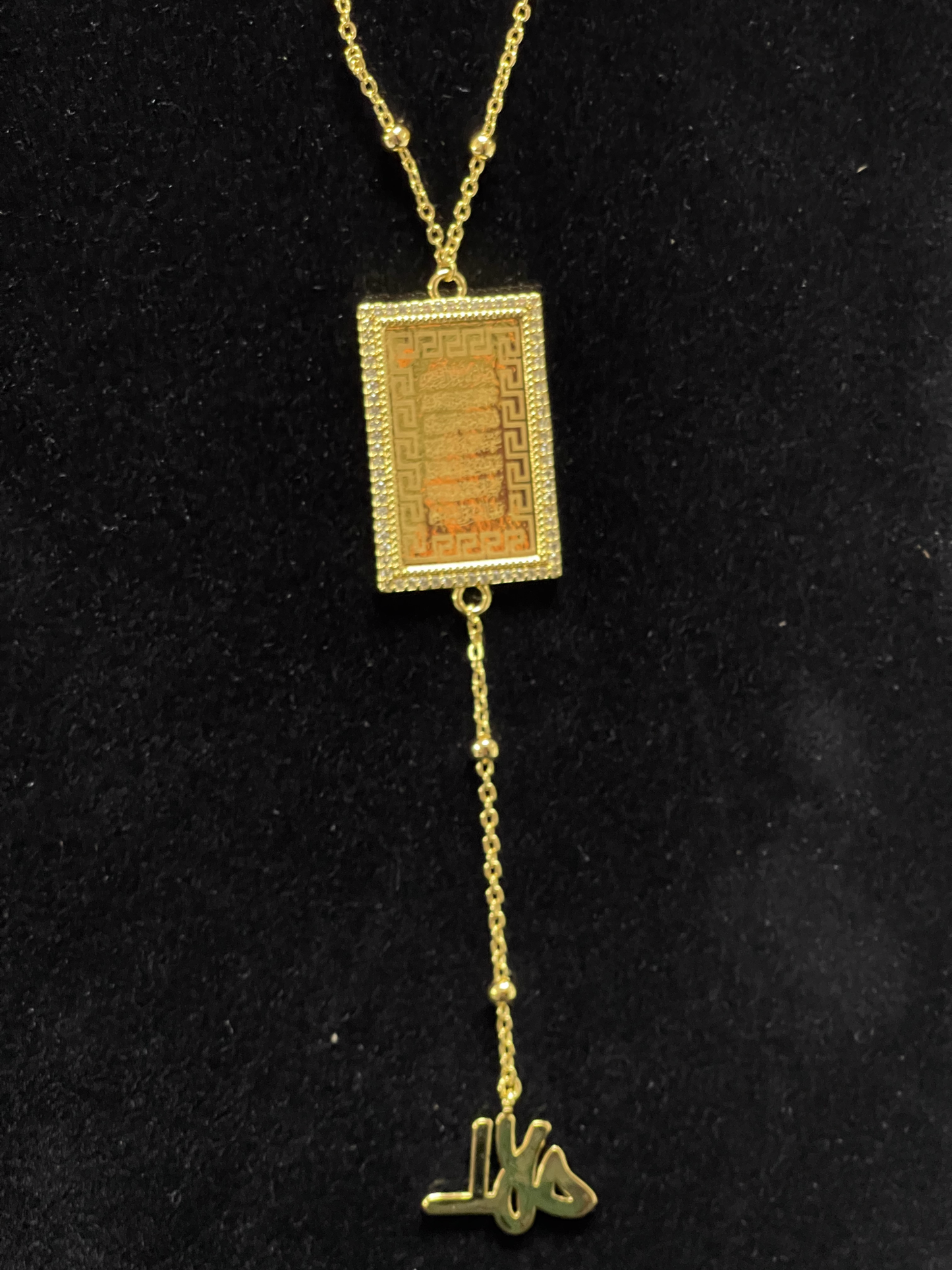 Allah necklace gold jewelry imitated gold pendant with intricate design from Palestinian Elegance