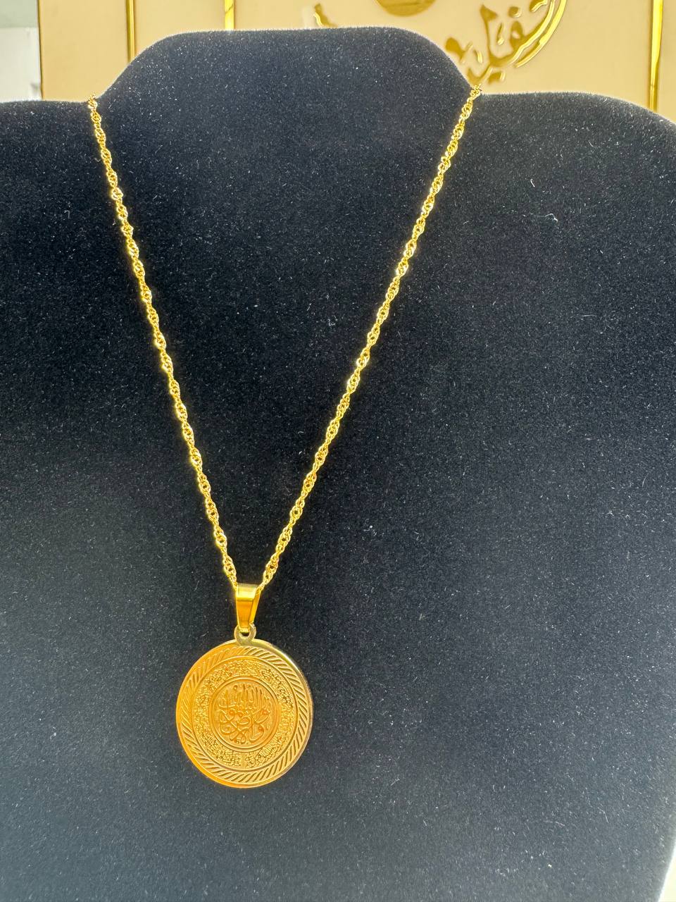 Palestinian Elegance Quran Ayah gold bracelet necklace with detailed circular pendant in imitated gold
